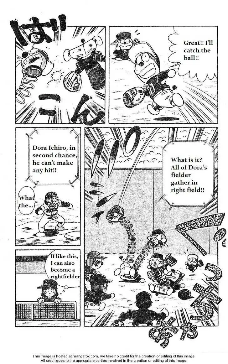 Dorabase: Doraemon Chouyakyuu Gaiden Chapter 14 15